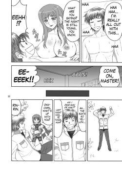 Page 16 of Shinnyuu Musou