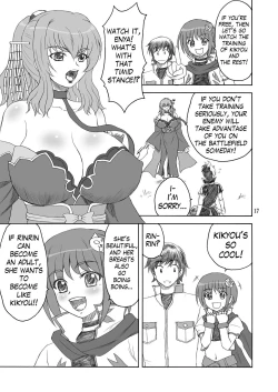 Page 17 of Shinnyuu Musou