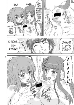 Page 28 of Shinnyuu Musou