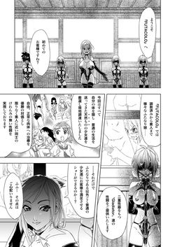 [remora works] FUTACOLO-CO VOL.001