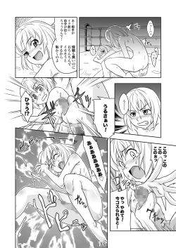 Page 16 of FUTACOLO-CO feat.天白 VOL.005