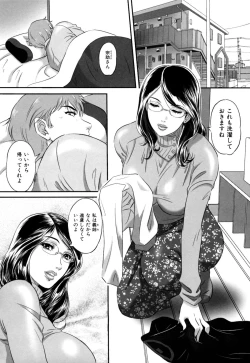 Page 114 of Ori no Naka no Ingi