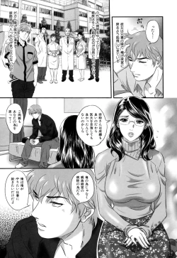 Page 115 of Ori no Naka no Ingi