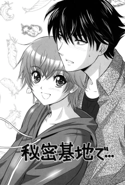 Page 129 of Ori no Naka no Ingi