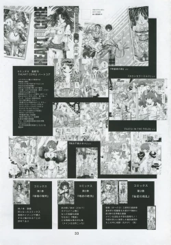 Page 33 of Random Nude Vol. 5.92