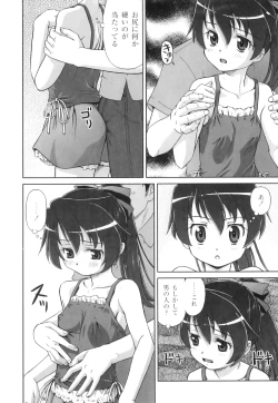 Page 107 of Anthology - PLUM LS 03