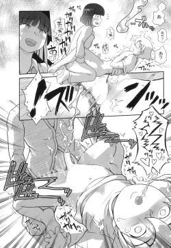 Page 135 of Anthology - PLUM LS 03