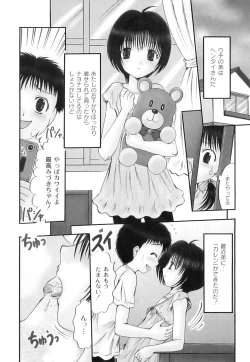 Page 147 of Anthology - PLUM LS 03