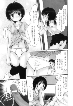 Page 148 of Anthology - PLUM LS 03