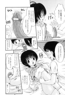 Page 151 of Anthology - PLUM LS 03