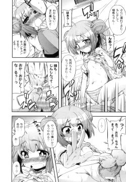 Page 15 of Anthology - PLUM LS 03