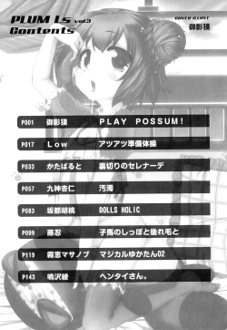 Page 162 of Anthology - PLUM LS 03