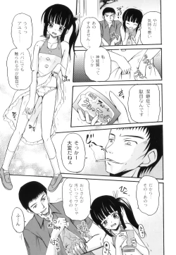 Page 62 of Anthology - PLUM LS 03