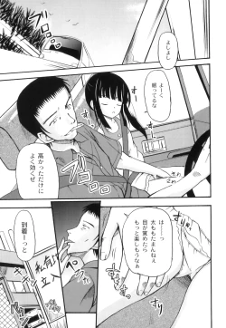 Page 64 of Anthology - PLUM LS 03