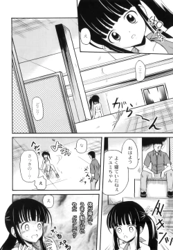 Page 65 of Anthology - PLUM LS 03