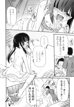 Page 75 of Anthology - PLUM LS 03