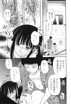 Page 80 of Anthology - PLUM LS 03