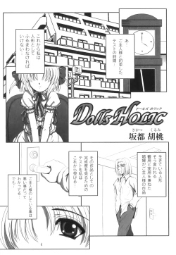 Page 86 of Anthology - PLUM LS 03