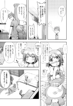 Page 8 of Anthology - PLUM LS 03