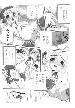 Page 92 of Anthology - PLUM LS 03