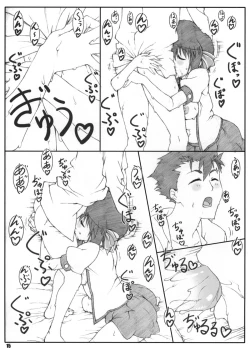 Page 14 of Shukujo Zukan II