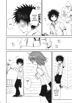 Page 2 of Mamori Kata Gyoukanbetween