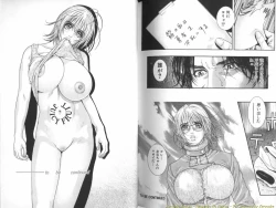 Page 78 of Ryogyaku no Kajitsu Episode 1