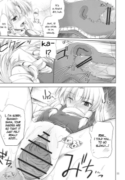 Page 10 of Anoko nya Naisho