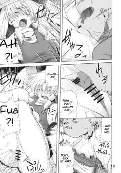 Page 8 of Anoko nya Naisho