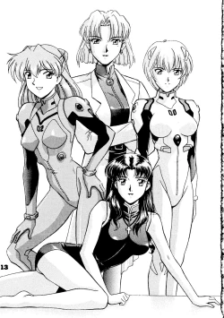 Page 12 of Kokkeibon Syokigou