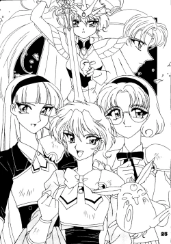 Page 24 of Kokkeibon Syokigou