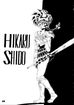 Page 28 of Kokkeibon Syokigou