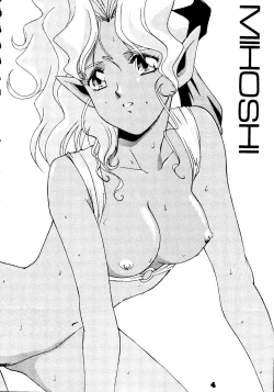 Page 3 of Kokkeibon Syokigou