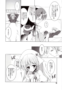 Page 14 of NewManoid Cam 2