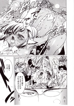 Page 162 of NewManoid Cam 2