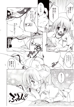 Page 16 of NewManoid Cam 2