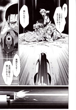 Page 187 of NewManoid Cam 2