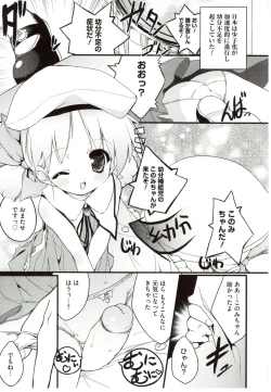 Page 219 of NewManoid Cam 2