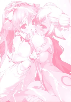 Page 6 of NewManoid Cam 2