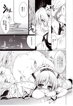 Page 93 of NewManoid Cam 2