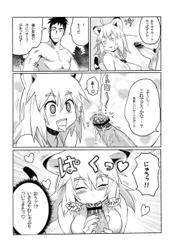 Page 10 of Kemomimi! 2