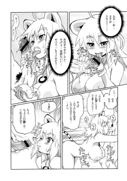 Page 11 of Kemomimi! 2