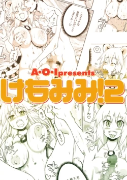 Page 26 of Kemomimi! 2