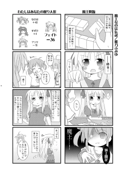 Page 35 of Lyrical Shoujo