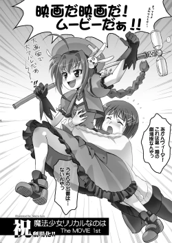 Page 3 of Lyrical Shoujo