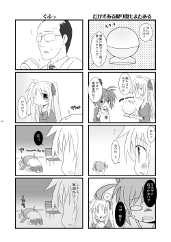 Page 43 of Lyrical Shoujo