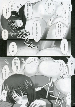 Page 14 of Nano Hana! ver. H