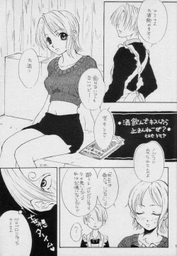 Page 13 of Saishuu Heiki