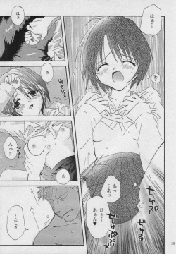 Page 23 of Saishuu Heiki