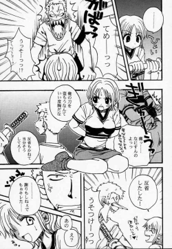 Page 10 of ULTRA PIECE